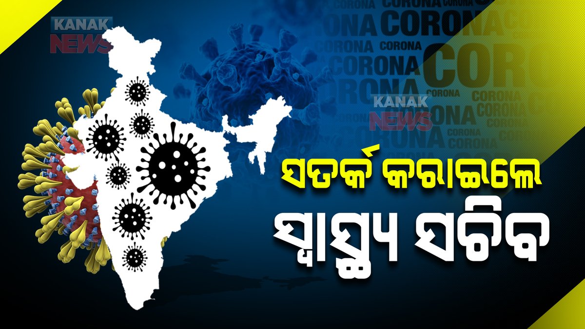 Kanak News tweet media