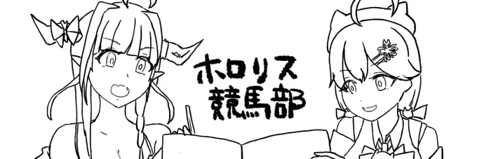 コミュ用のヘッダー下書き 