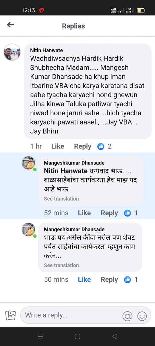 Nitin Hanwate tweet media