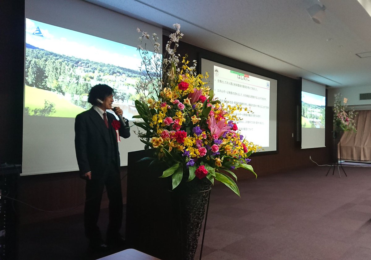 konishilab's tweet photo. はじまりました！ https://t.co/uHYJN9ZTGB