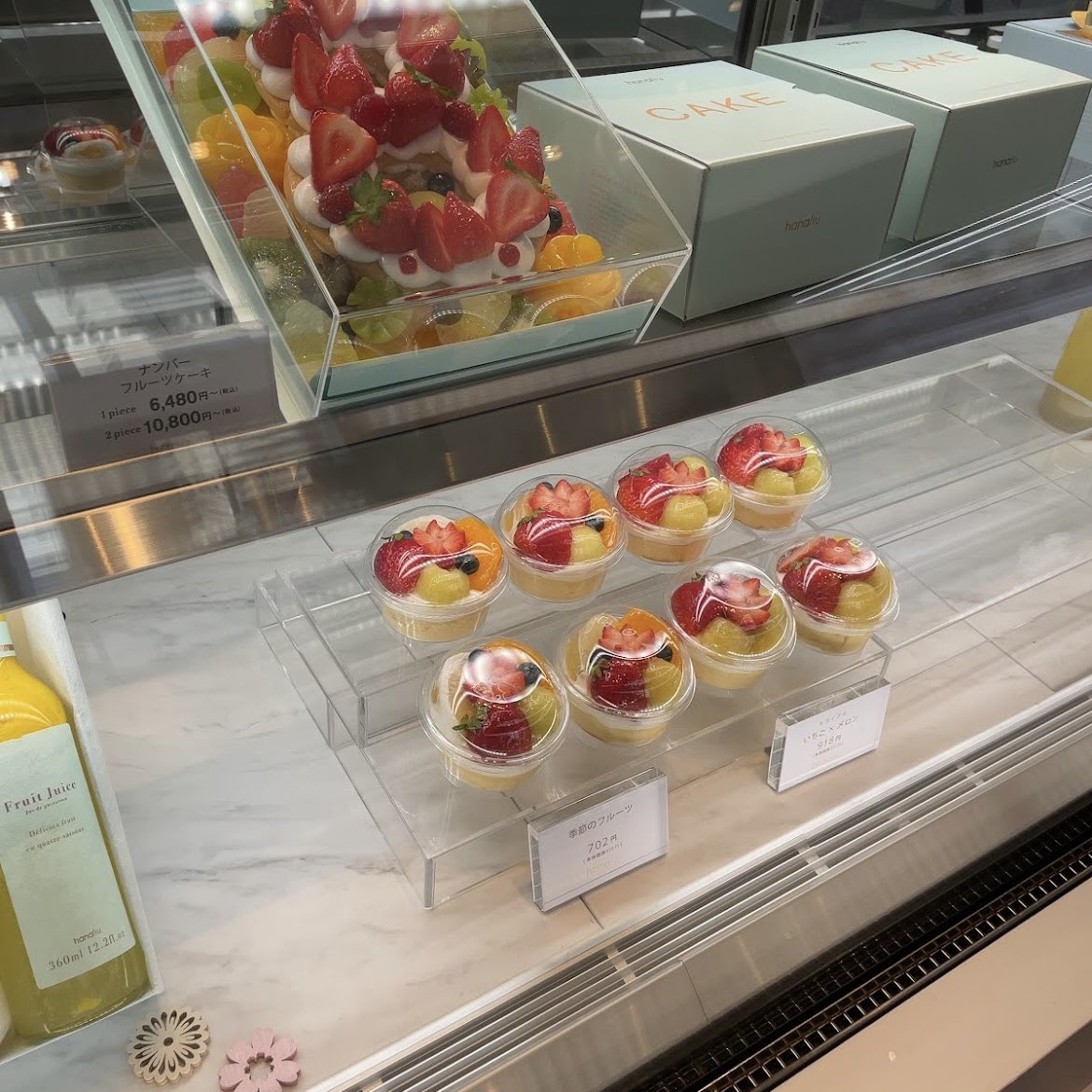 lrVB5RBVOUJBwWh's tweet photo. 【FRUiT hanafru】難波
上品な、上質なイチゴ🍓を味わえます😍

🧸グルメ↓Instagram↓
お店の感想やほか写真をInstagramで投稿しています💗
フォロー大歓迎‼️フォロバいきます🏃💨
https://t.co/aqK6BF8uRV
#フォロー #フォロバ #RT https://t.co/9GxJg8QUhU