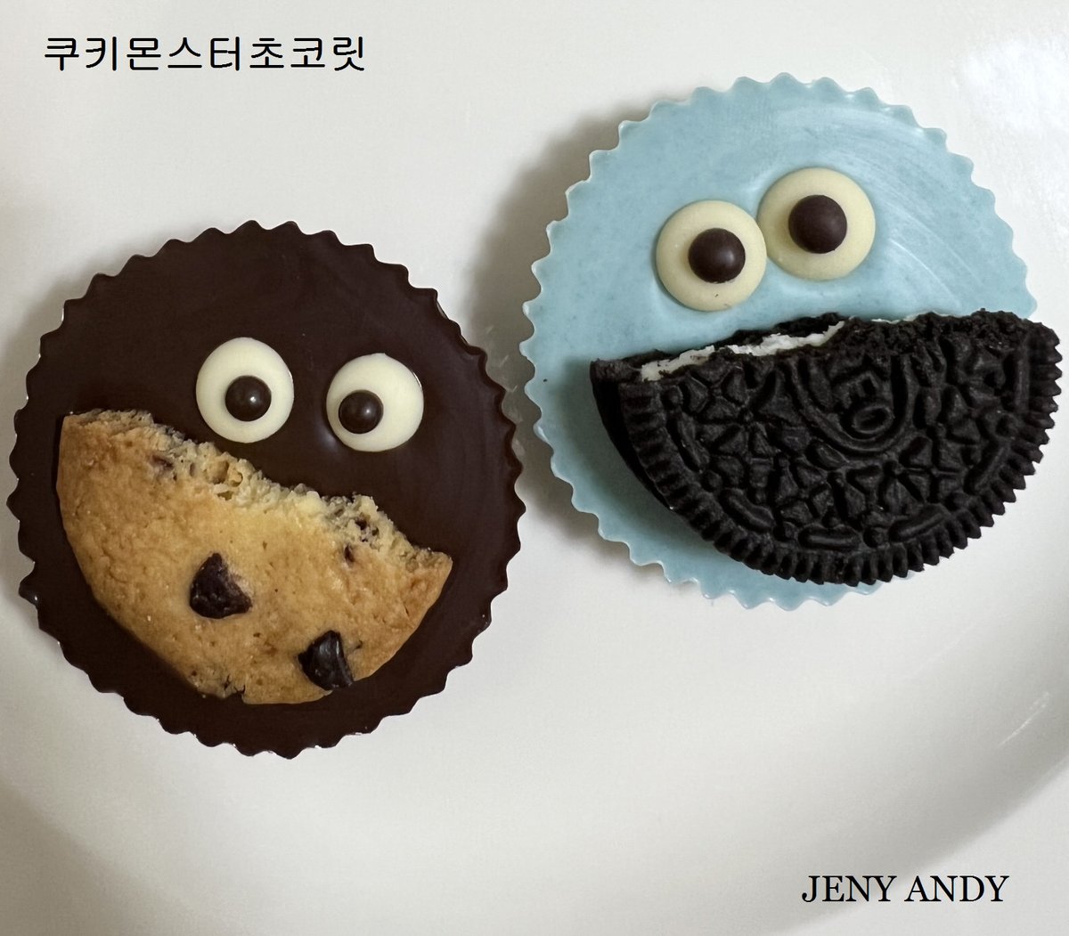 jenyandycookie's tweet photo. we are cookiemonster 쿠키몬스터초콜릿과 초코쿠키들 Sesamestreet cookie monster (출처 : 제니앤디쿠.. | https://t.co/LqxlAs3ECI 블로그) https://t.co/raW4FMEU9d https://t.co/v72MsnSnoC