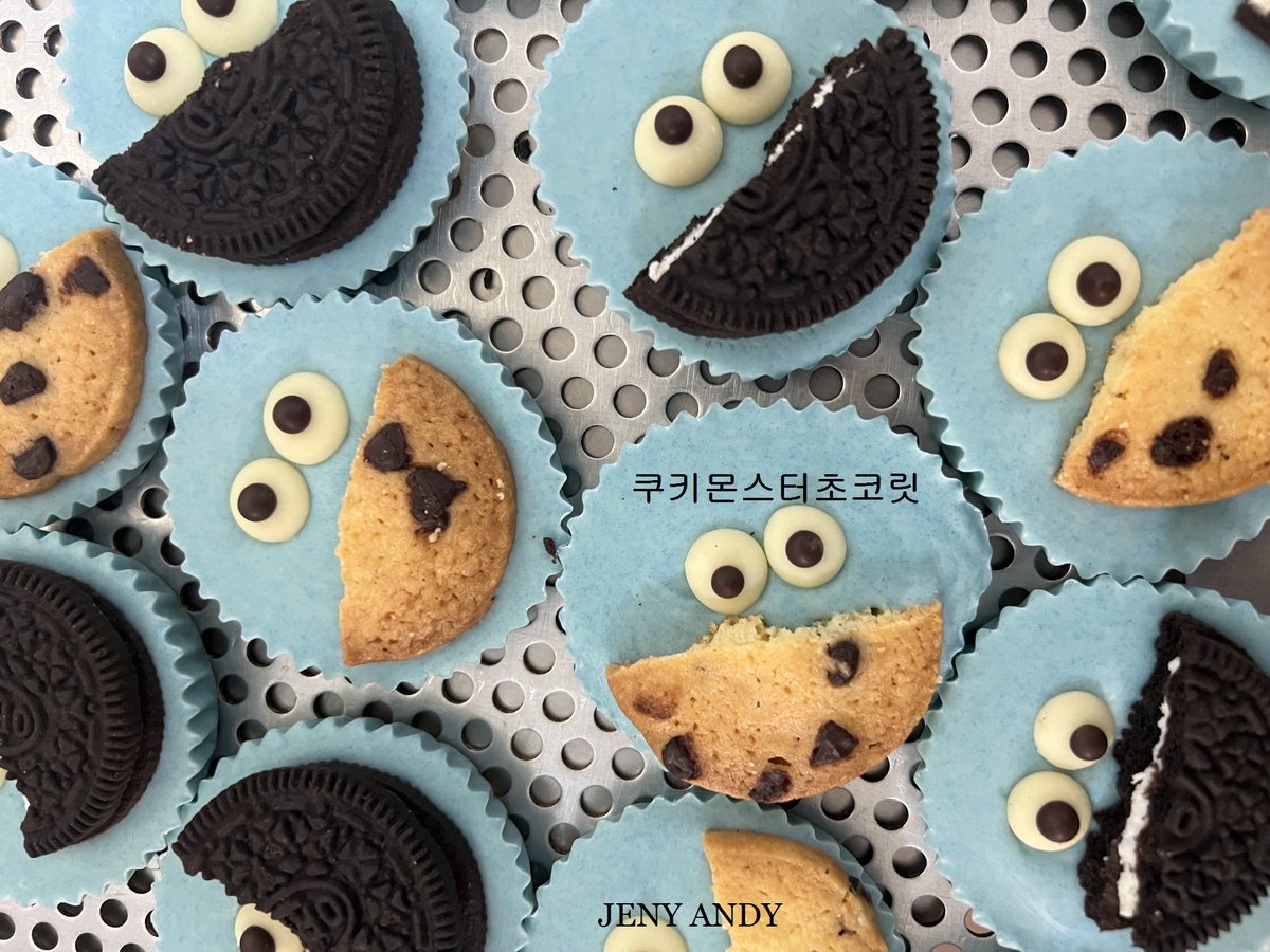 jenyandycookie's tweet photo. we are cookiemonster 쿠키몬스터초콜릿과 초코쿠키들 Sesamestreet cookie monster (출처 : 제니앤디쿠.. | https://t.co/LqxlAs3ECI 블로그) https://t.co/raW4FMEU9d https://t.co/v72MsnSnoC