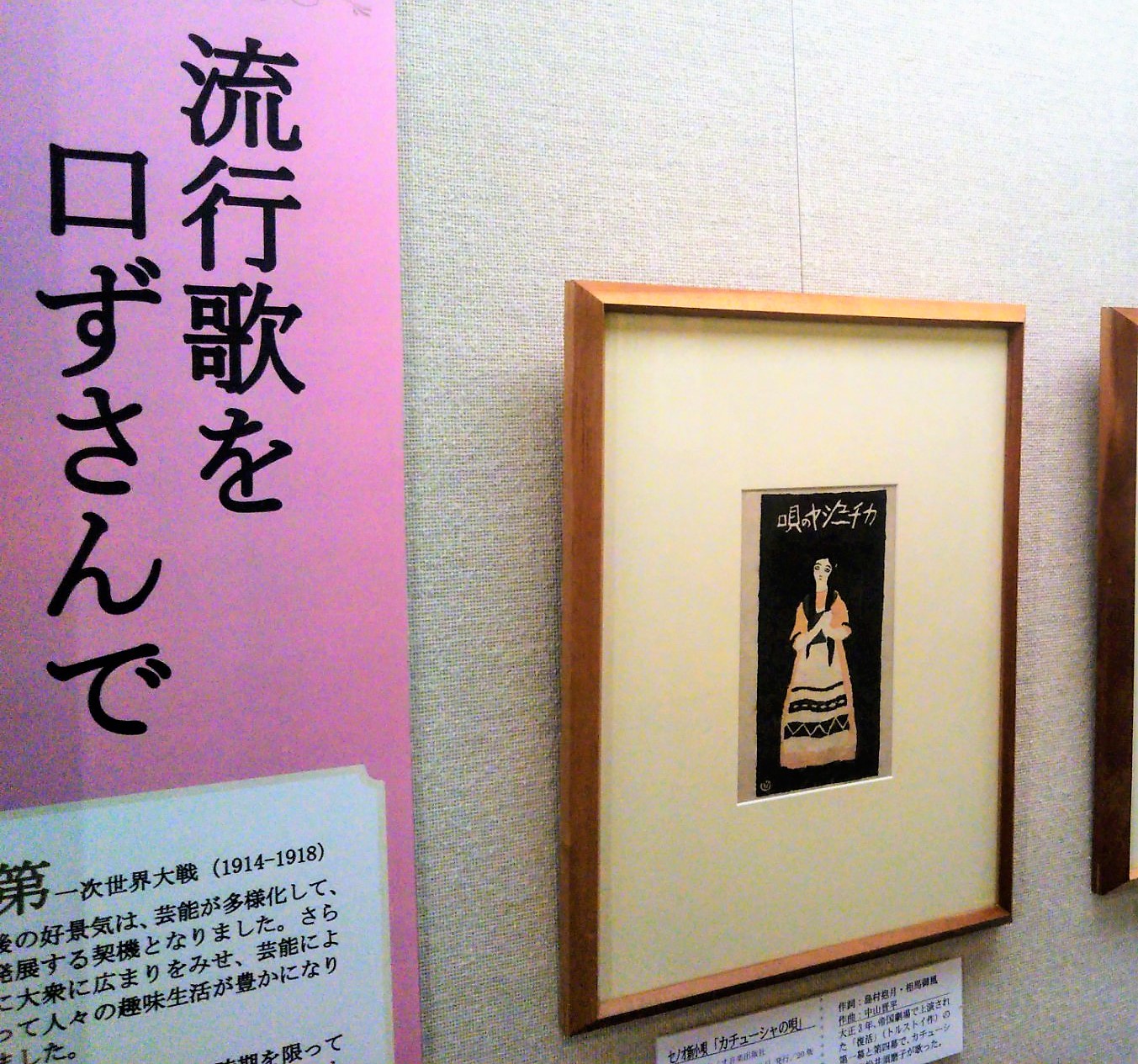弥生美術館・竹久夢二美術館 on X: 