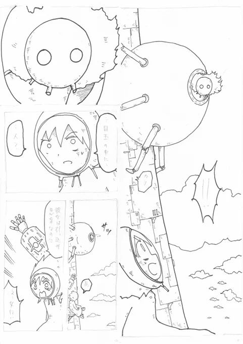 一番最初に紙に描いたルーキー版が出てきた
この時はアナログをスキャンして枠だけデジタルで描いてました。A4に描いた2列を縦に切ってつなげる感じです。
(今はネームから完全デジタルです) 