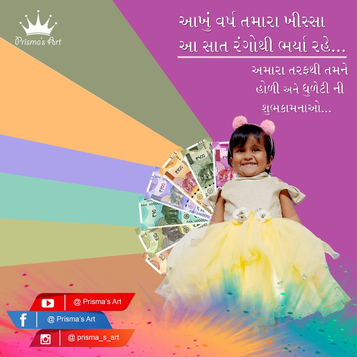 Dharman_Appu's tweet photo. Happy Holi
#HappyHoli https://t.co/e9aGaS5mll