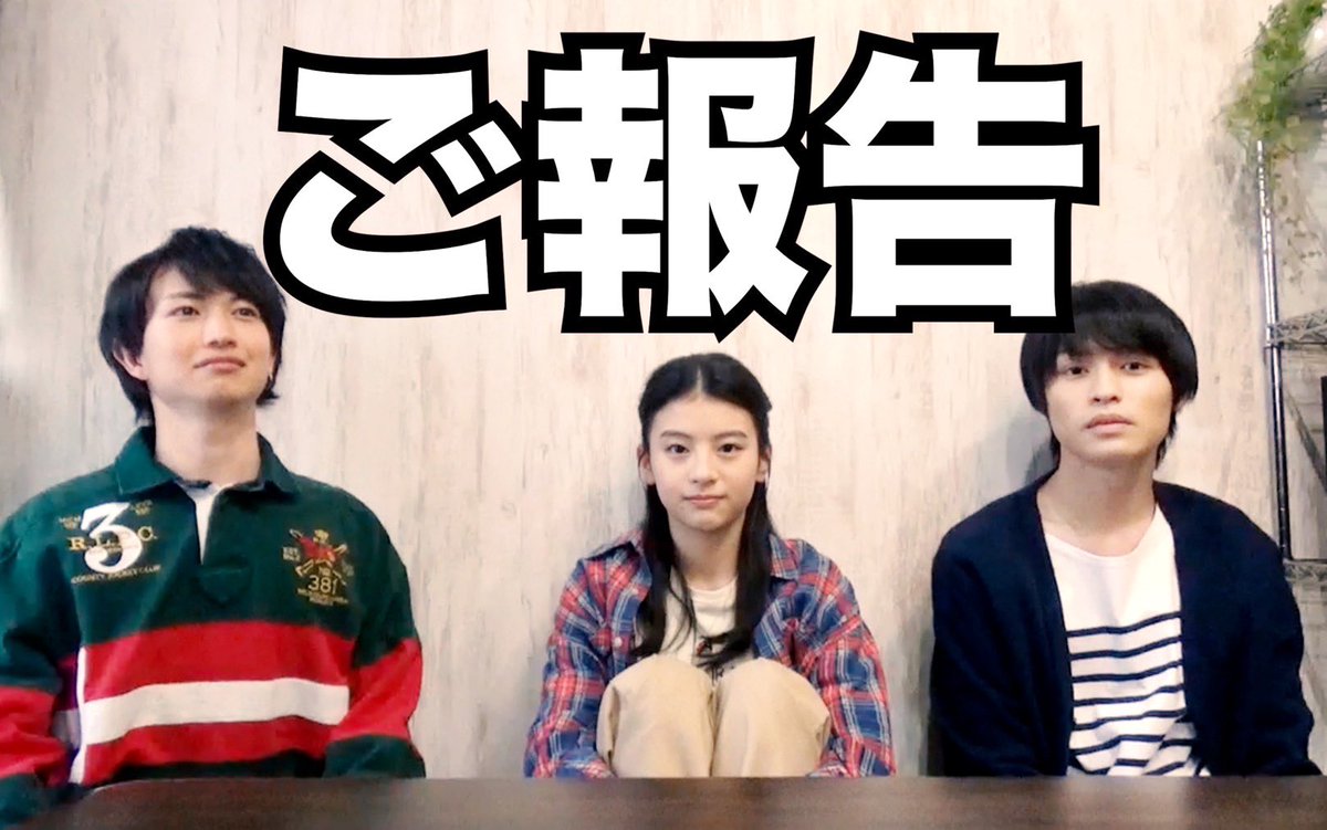 mbs70_inversion's tweet photo. 【YouTubeを振り返ろう💡】

無人島企画を宣言した日！
なつかしいですね🌴

いよいよ彼らの無人島企画
スタートです👏🎉

#インバージョン
#ライフライブ
#兵頭功海 #綱啓永 #出口夏希
https://t.co/HwABH9zp1W https://t.co/NbKN1ZCPky