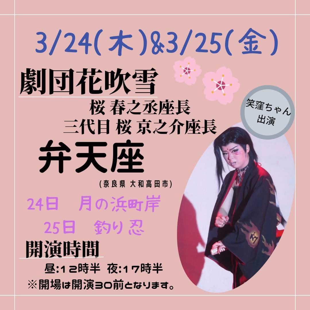 幸せを呼ぶ女優笑窪32 Ekubo1018 Twitter