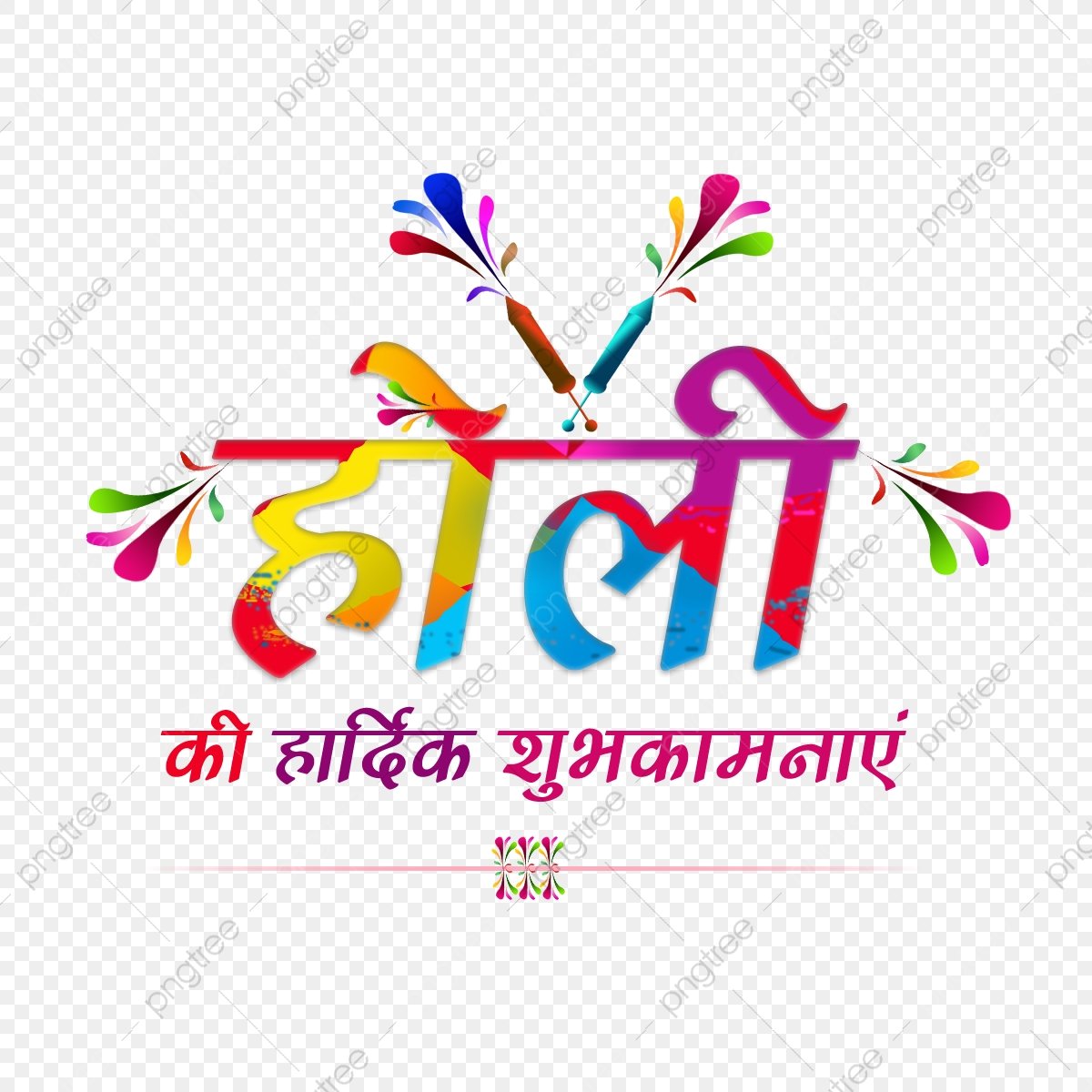 Rupam Yadav tweet media