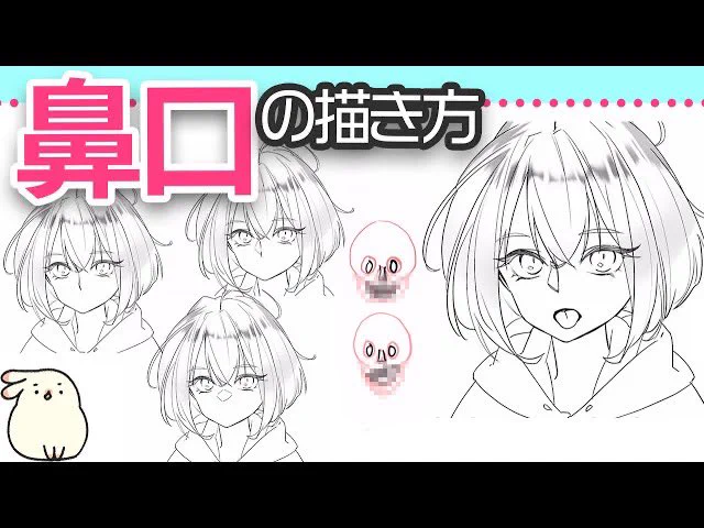 本日の動画はいろんな鼻と口です。
男の子もあります。

18時公開! 