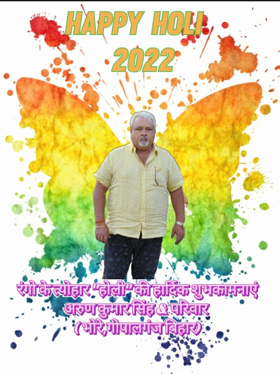 Arunkrgopalganj's tweet photo. Happy Holi https://t.co/7oVjqJ5trR
