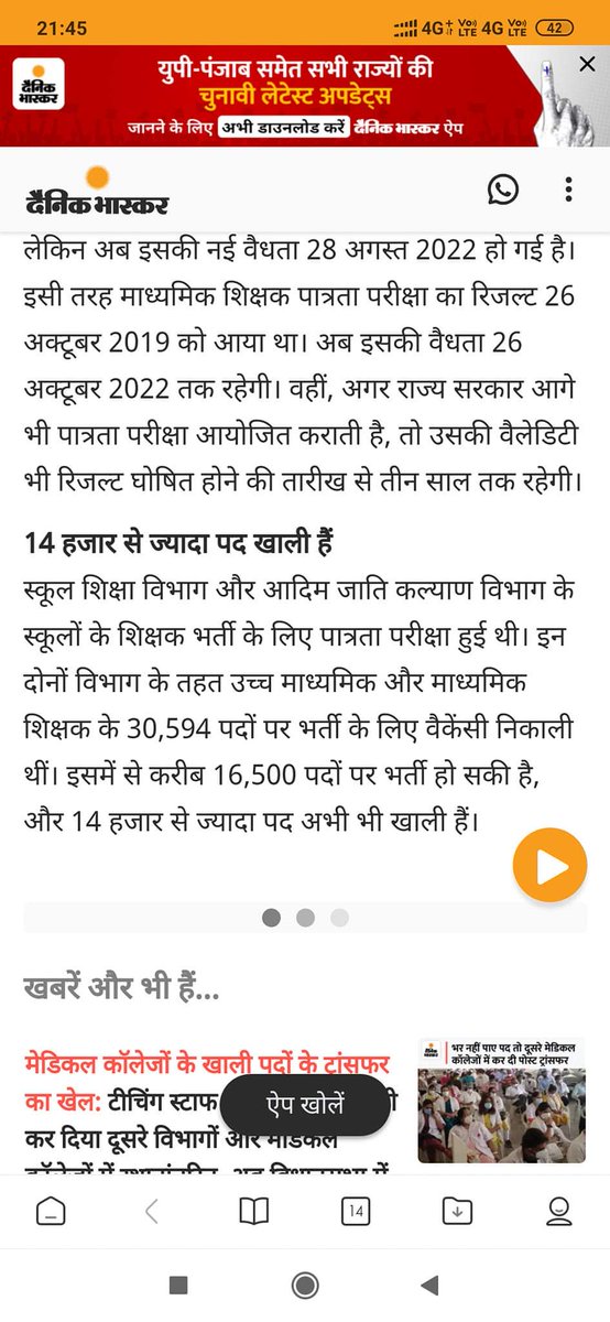 Election A rahe mama ji next year,

Make our festival happy this year and enjoy your festival for five years 
#Release_SecondCounseling_ObcHold_MPTET2018 
<a href="/ChouhanShivraj/">Shivraj Singh Chouhan</a> <a href="/Indersinghsjp/">इन्दरसिंह परमार</a> <a href="/rashtrapatibhvn/">President of India</a> <a href="/PMOIndia/">PMO India</a> <a href="/CMMadhyaPradesh/">Chief Minister, MP</a> <a href="/OfficeOfKNath/">Kamal Nath</a> <a href="/jitupatwari/">Jitendra (Jitu) Patwari</a>