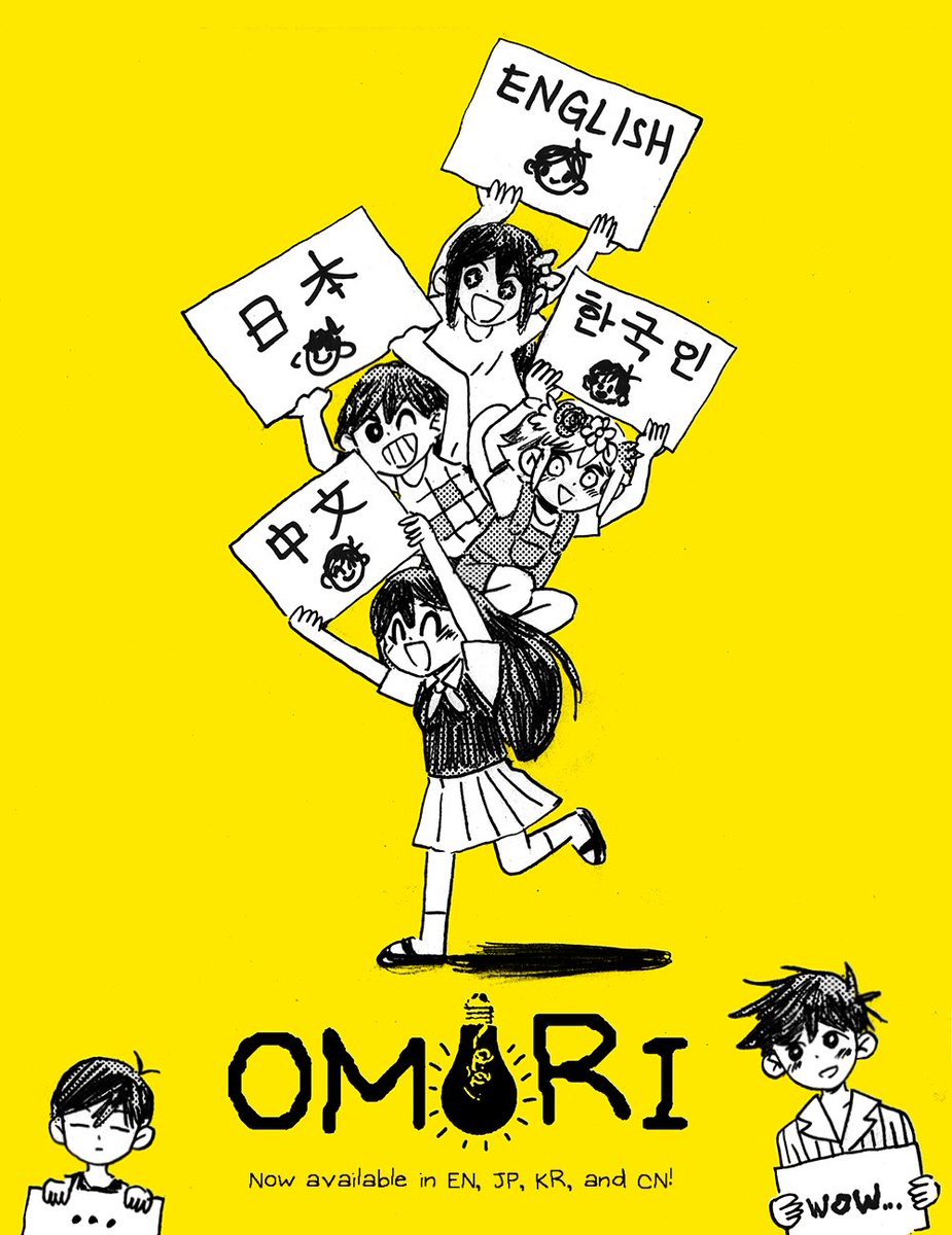 「OMORI is now available in Korean and Sim」|OMORIのイラスト