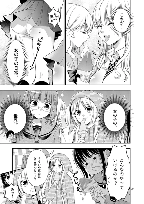 (8/11) 