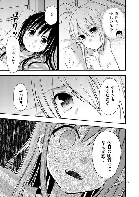 (11/11) 