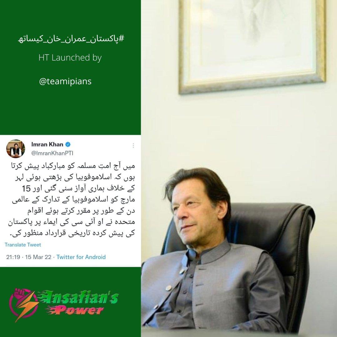GQ_14_'s tweet photo. #پاکستان_عمران_خان_کیساتھ
Khan is Fighting alone with whole currupt ppl of Pakistan. InShaAllah he'll defeat them. @GhazalaQuresh14 @Hammad_Azhar @TeamiPians https://t.co/D7vyYlyqKt