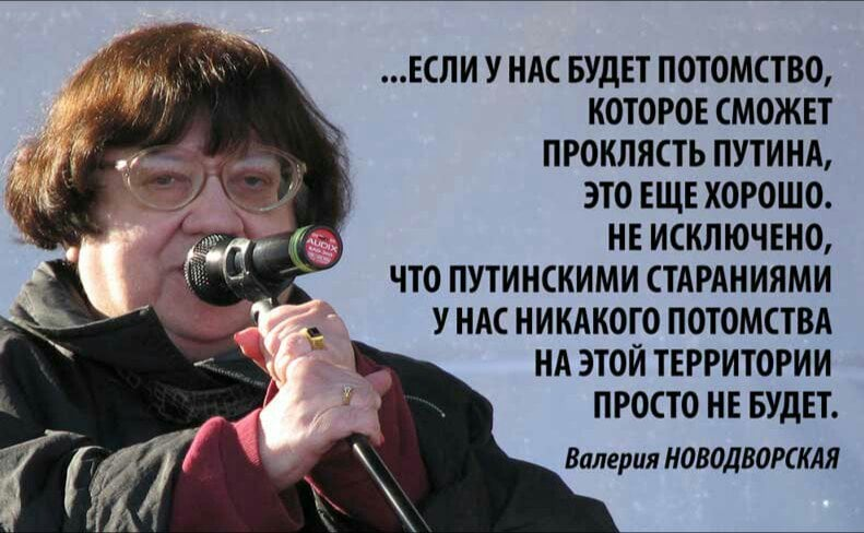 Великий человек.
