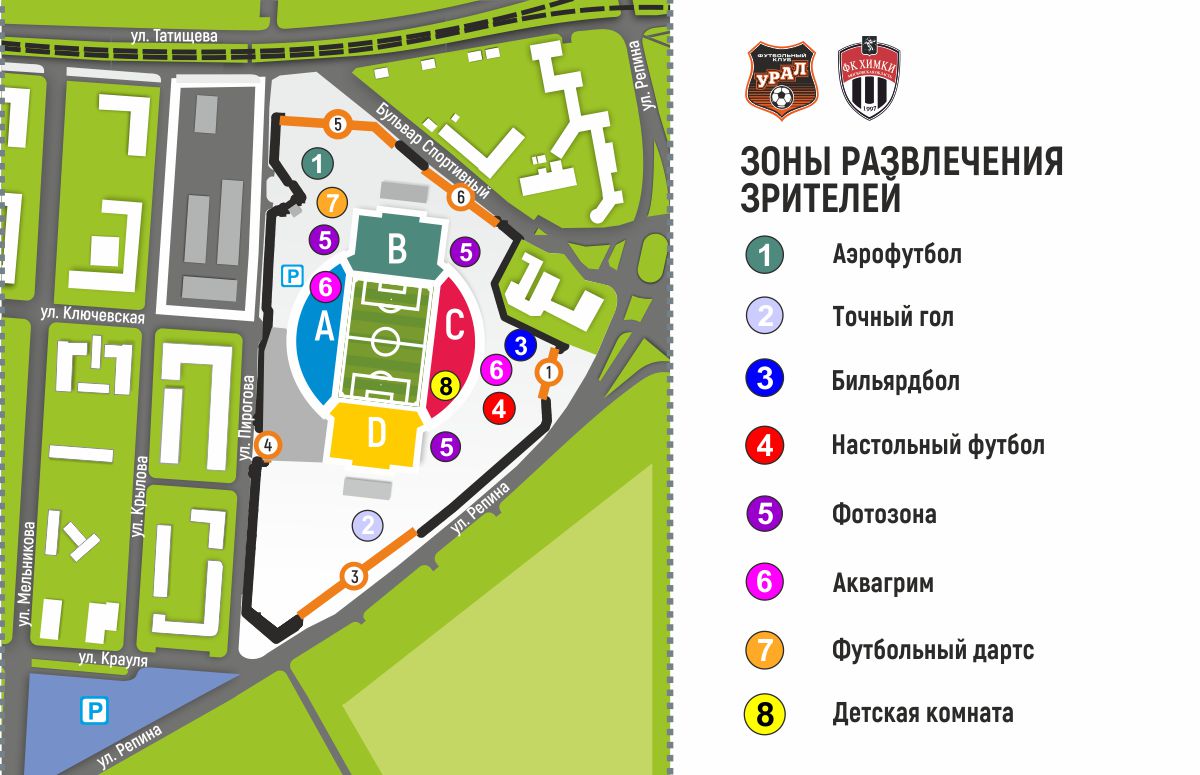☀ В Екатеринбурге теплеет – это отличный повод вернуть на футбол активности для болельщиков!

🎉 Игра #УралХимки состоится завтра! Развлекательная программа начнёт работу в 13:00.

📙 Билеты: ticket.fc-ural.ru/view-available…