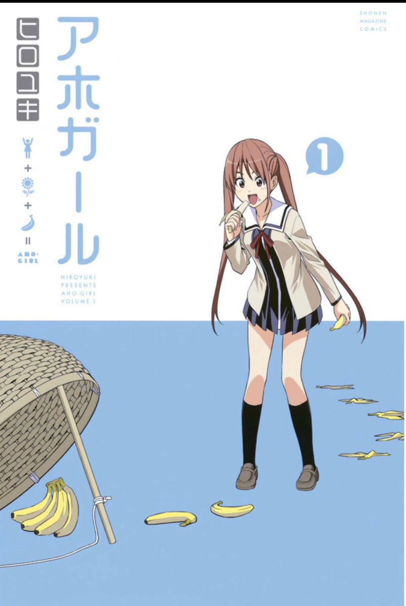 歴史 