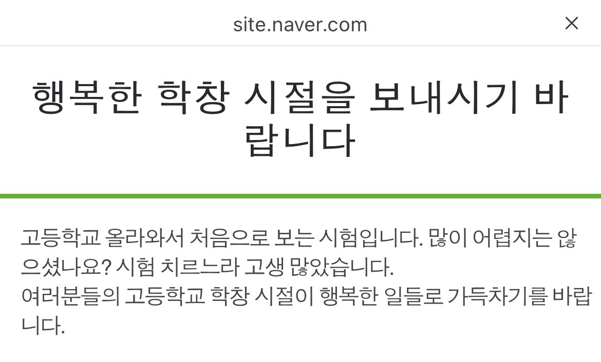 19년도 고1 모의고사 국어 지문 다른 건 모르겠고 이게 가장 기억에 남음 실제 QR코드 찍으면 나옴