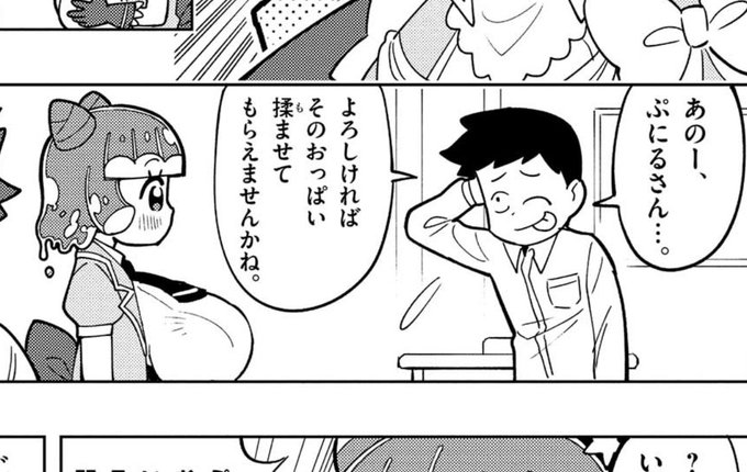 こいつの魂胆凄すぎる。友達になりたい。 