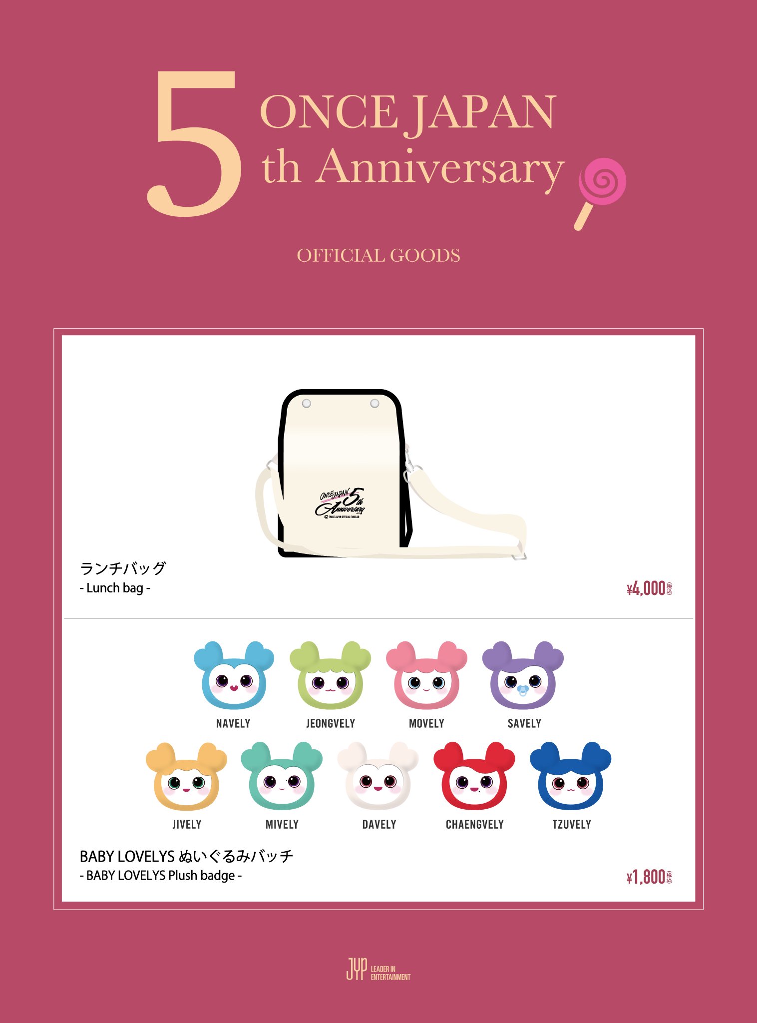 【45枚セット未開封】TWICE ONCE DAY メッセージカード TWICE ONCE DAY ランダムトレーディングカード コンプセット
