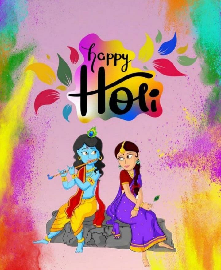 होली पर्व की हार्दिक शुभकामनाएं ।