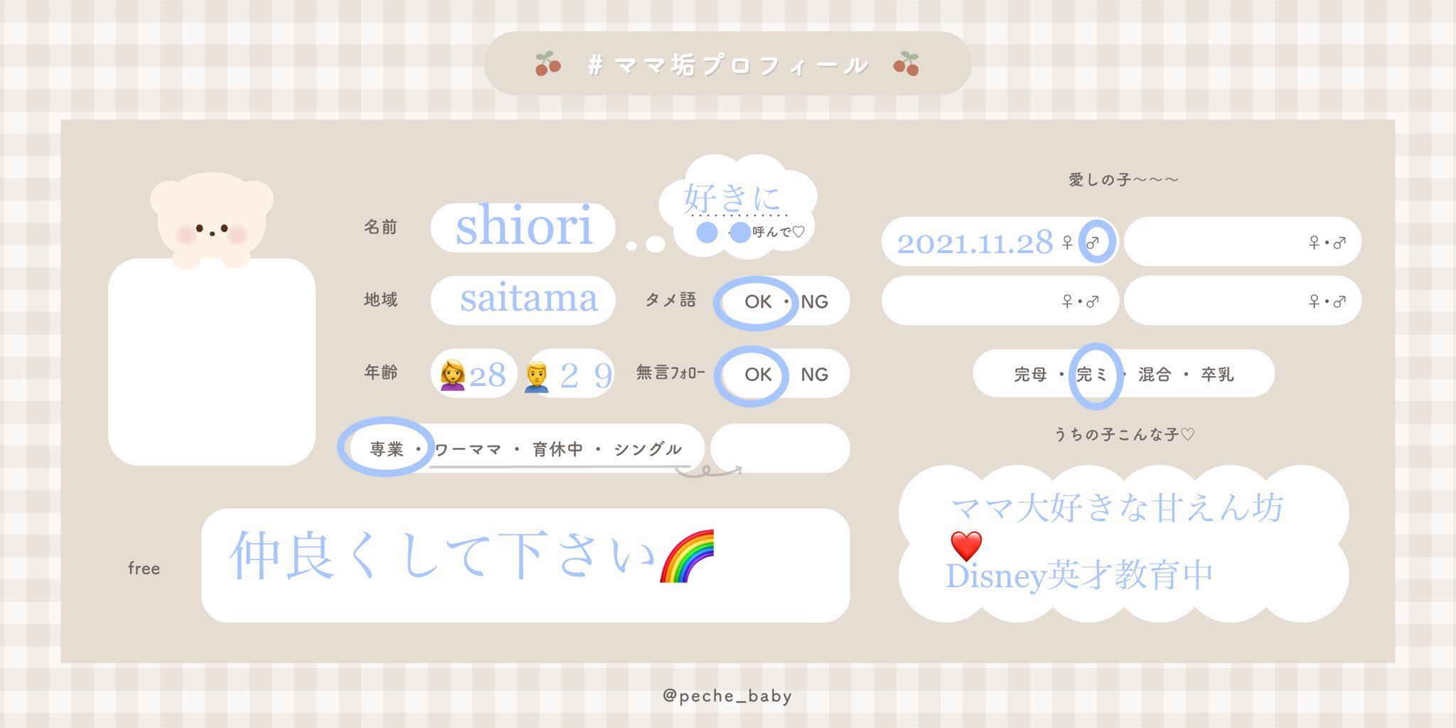 shii♡フォロ割おまとめ割様♡ありがとうございます♡ SHOWROOM(ショールーム) | ライブ配信サービス