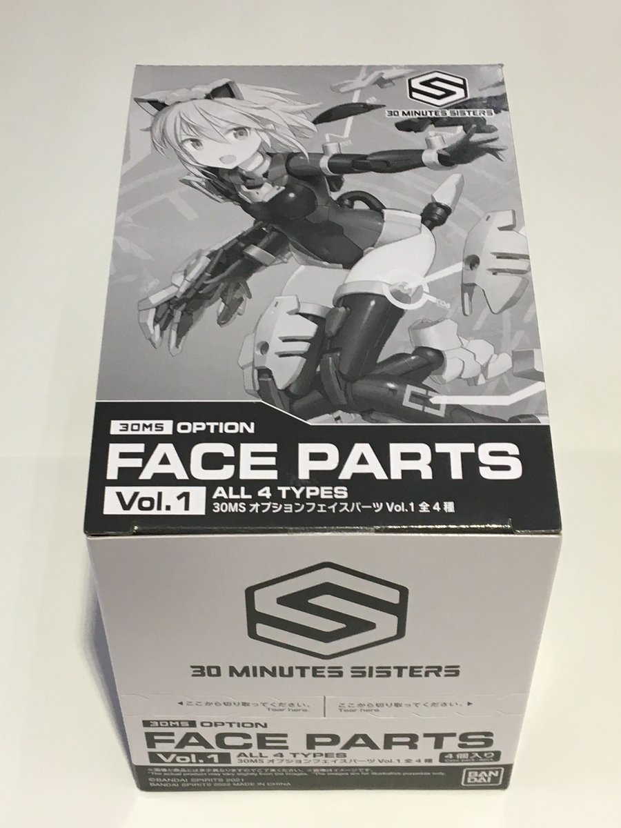 ドリームホビー苫小牧本店 on X: