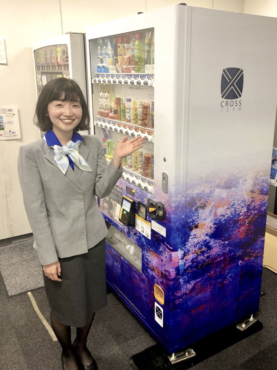 CROSS_TEAM_'s tweet photo. SDGsの取り組みの一環として、ANA様がクロスチームデザインの寄付型ラッピング自動販売機を導入してくださいました。現在、ANA汐留本社の休憩室と羽田空港の旅客サービス部の事務所内スペースに設置されています✨

#クロスチーム #自動販売機 #���がい者アート #art #sdgs #design https://t.co/35qO0w22gK