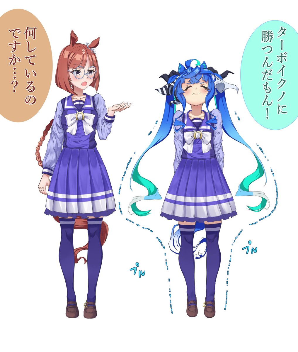 背伸びをして、イクノの身長を抜かそうとするターボ師匠
#ウマ娘
#ツインターボ 