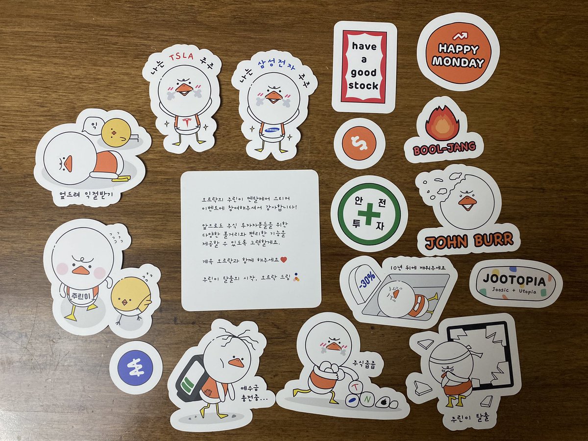 불멸의 불사신 불나방크맨 tweet media