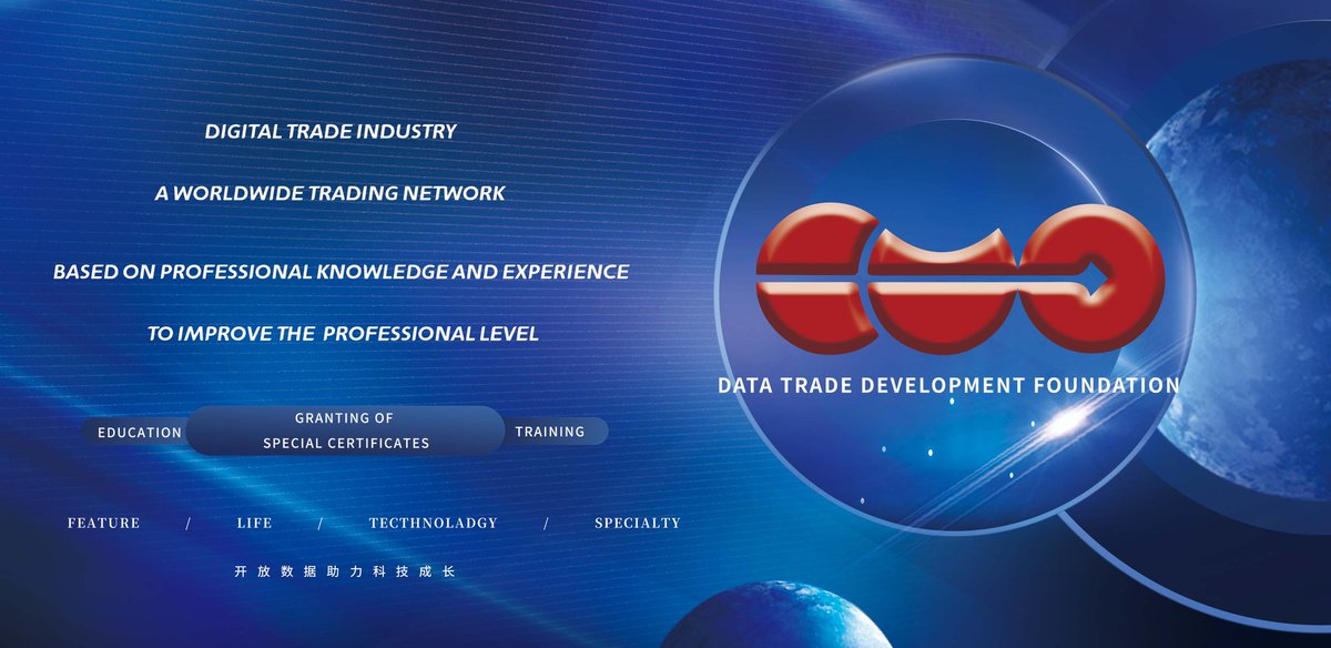 DTDF_HQ's tweet photo. Unify various institutions in the digital trade industry into a worldwide trading network. Based on professional knowledge and experience, improve the average professional level through education, training and granting of special certificates. https://t.co/lmnHWDcLYX
