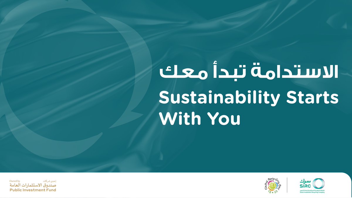 Saudi Investment Recycling Company (SIRC) tweet media