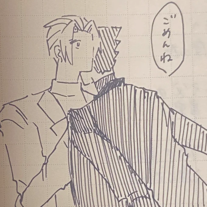 今まで自分の行ってきた過ちをミに明かさなかった闇ナ君、俳優業でヴィラン役として出演する際ソックリの衣装を手渡され、うっすら記憶が残っていたミにバレるの巻 