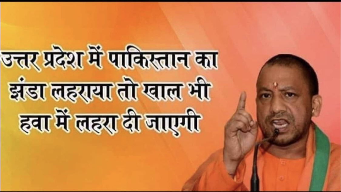 YogeshS44179606's tweet photo. @yadavakhilesh जय श्री राम...🚩🚩 https://t.co/lBK0xHNOHi