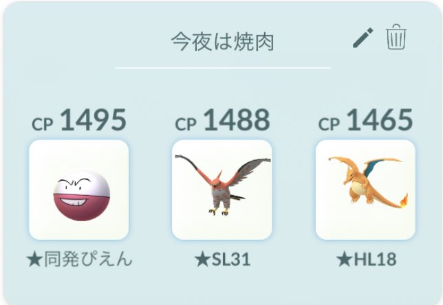 おさかなふりかけ スーパーサイヤ人のすがた Osakanafurikake Twitter