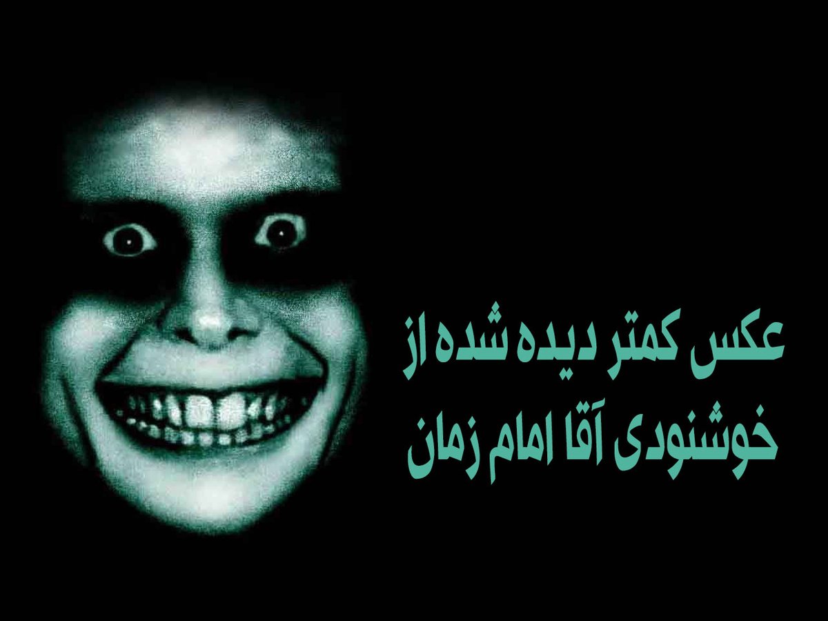 FSMpersian's tweet photo. این شما و این آخرین عکس دیده شده از خوشنودی آقا #امام_زمان
#نیمه_شعبان https://t.co/h1Bst5Gkvq