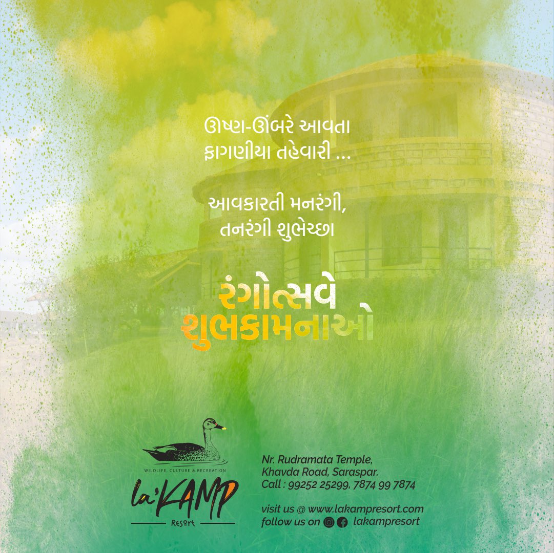 ajaygadhvi's tweet photo. @narendramodi Happy holi https://t.co/9xJUhUvDs4