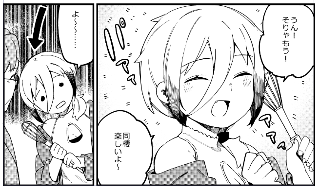 今月発売のハルタ92にてクプルムの花嫁19話掲載されております!同棲は楽しいけどそれだけじゃないよね、な回です。さらに今号はなんとクプルムの花嫁の架け替えカバーが付いてきます、増販なし、印刷にもこだわった激渋な一品なので是非よろしくお願いいたします。