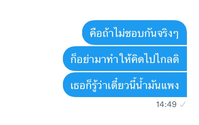 🩵🧈🐘แสนคุง พ่อจ๋าของน้องเนย🧈🐘🩵 tweet media