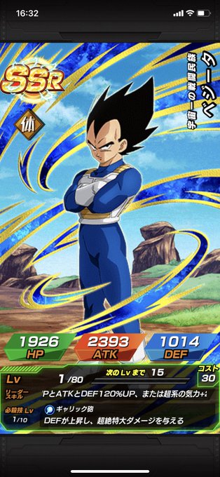 カッコいい壁紙のtwitterイラスト検索結果