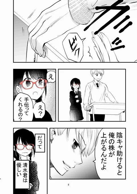 (2/3) 