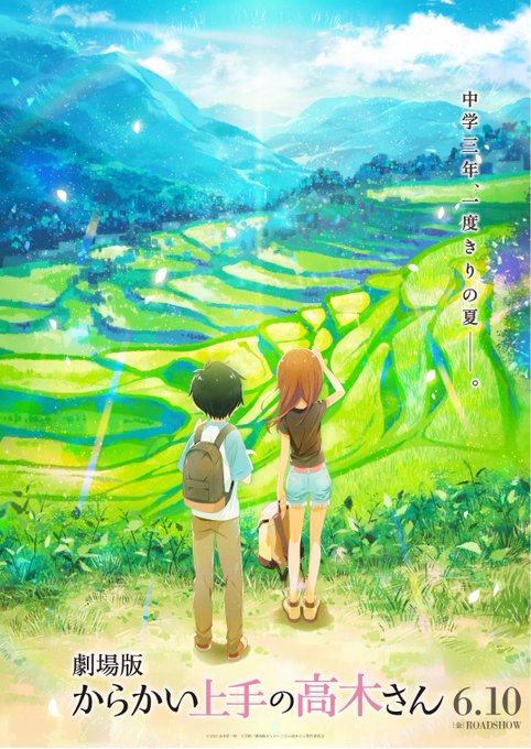 棚田のtwitterイラスト検索結果