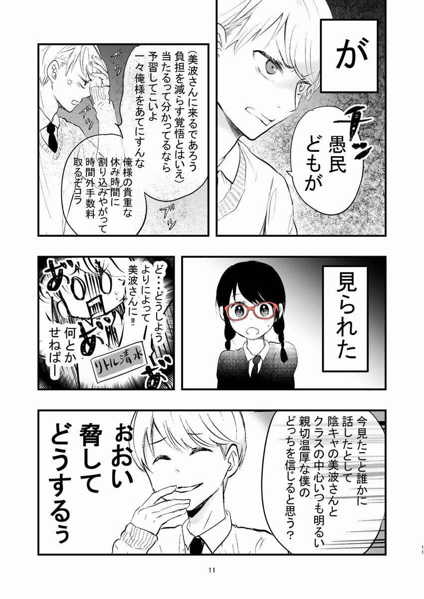 (2/3) 