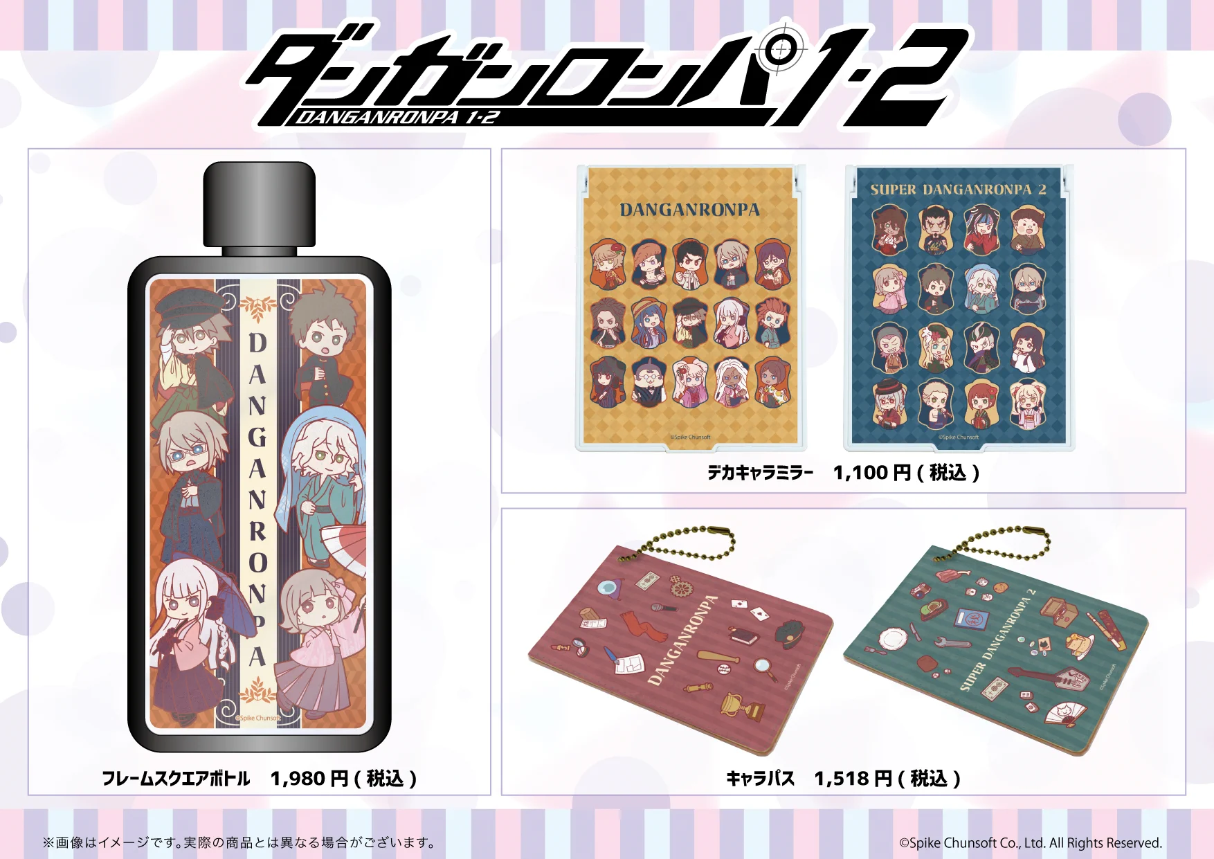 株式会社A3 IKEBUKUROイベント情報 on X: 