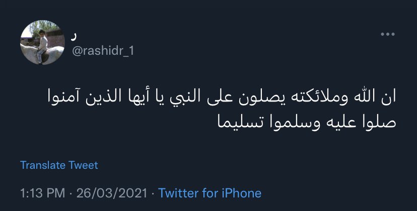 9adgaajarya_'s tweet photo. اللهم ارحم #راشد_ابالخيل اللهم إنها أول جمعة في قبره فثبته عند السؤال و إغفر له وأرزقه الفردوس الأعلى من جنتك https://t.co/VjAKqlIZS1