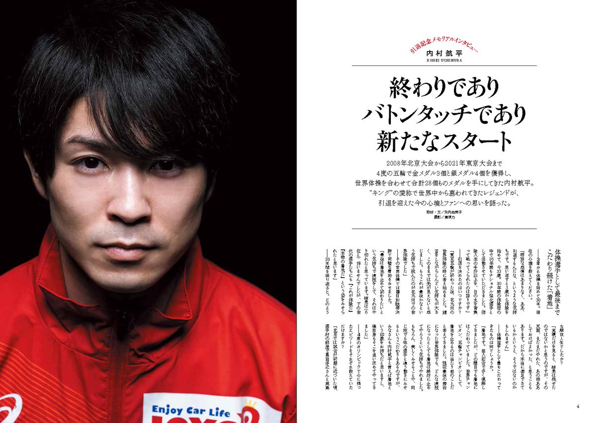 ˏˋ 限定公開ˎˊ˗ メモリアルブックの一部を公開しちゃいます