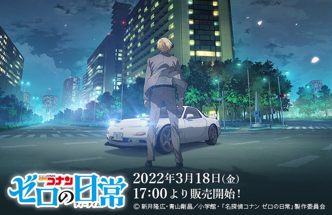 トムス エンタテインメント 公式 Tmsent Jp Twitter トムス エンタテインメント 公式 Tmsent Jp Twitter