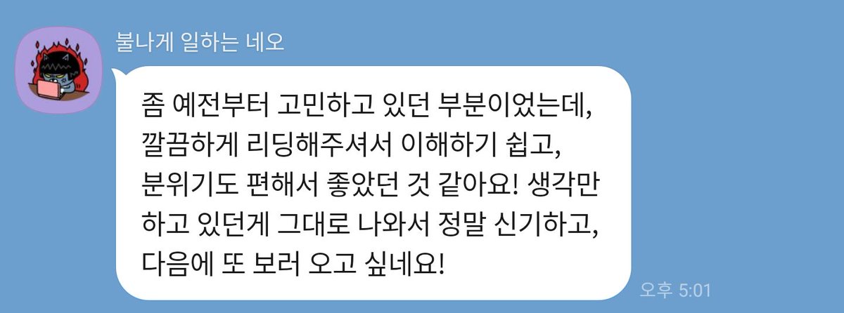 방금 받은 따끈따끈한 신상 후기입니다 ♥